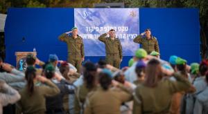 טקס חילופי המפקדים בחיל החינוך צילום: דובר צה"ל ביטחון