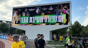יום ספורט חטיבת הנח"ל | צילום: דובר צה"ל חדשות