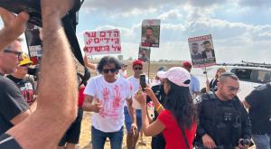 משפחות החטופים בגבול עזה צילום: מטה משפחות החטופים חדשות