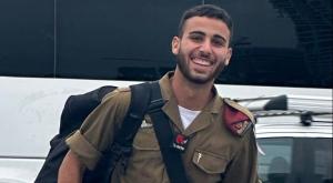 סמ"ר עמית צדיקוב ז"ל צילום: דובר צה"ל  חדשות