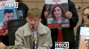אחיו של החטוף בוועדה צילום: צילום מסך, ערוץ הכנסת חדשות