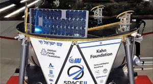 בראשית 1 צילום: TaBaZzz, ויקיפדיה חדשות