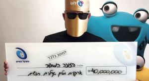 הזוכה המאושר צילום: מפעל הפיס חדשות