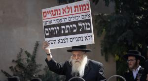 למצולמים אין קשר לכתבה |  צילום: Chaim Goldberg,Flash90 חדשות