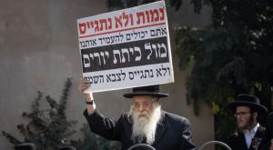 הפגנה נגד גיוס חרדים צילום: Chaim Goldberg,Flash90 דעות