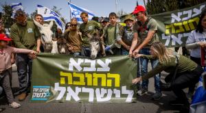 הפגנת אחים לנשק, ארכיון צילום: Chaim Goldberg,Flash90 חדשות