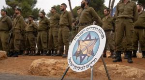 מתוך הטקס צילום: דובר צהל חדשות