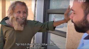 מתוך הראיון צילום: צילום מסך, כאן 11 חדשות