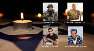 תמונות החללים צילום: דובר  צה"ל קנבה חדשות