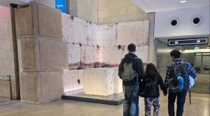 אבן הכותל שמוצגת בתערוכה בנתב"ג צילום: אמיל אלג'ם, רשות העתיקות חדשות