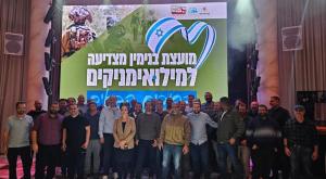 אירוע ההוקרה למילואימניקים של מועצת בנימין צילום: דוברות בנימין | חדשות