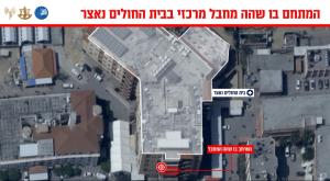 בית החולים "נאצר" צילום: דובר צה"ל  חדשות