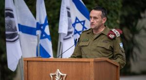 הרצי הלוי צילום: דובר  צה"ל ביטחון