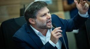 השר בצלאל סמוטריץ' צילום: Yonatan Sindel,Flash90 חדשות