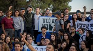 ילדי העוטף מפגינים מול הכנסת צילום: Yonatan Sindel,FLASH 90 חדשות
