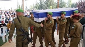 לווית יהב מעיין צילום: Jonathan Shaul,Flash90 חדשות