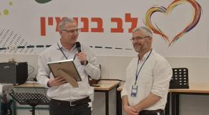 מהאירוע המרגש צילום: רשת ישיבות בני עקיבא חדשות