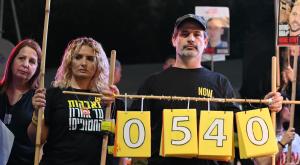פאולינה פטימר צילום: מטה משפחות החטופים חדשות