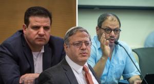 בן גביר, כסיף ועודה צילום: Yonatan Sindel/Flash90,Chaim Goldberg,Flash90, הדס פרוש/פלאש 90 חדשות