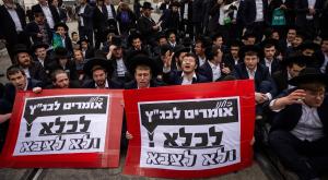 הפגנת חרדים נגד חוק הגיוס | ארכיון צילום: Yonatan Sindel,Flash90 חדשות