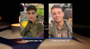נדב כהן ונחמן רפאל בן עמי ז"ל צילום: דובר צה"ל חדשות