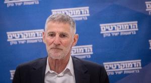 יאיר גולן צילום: Chaim Goldberg,Flash90 חדשות