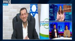מהתוכנית ששודרה היום צילום: מתוך ערוץ הכנסת חדשות
