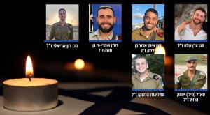 6 חללים ביום אחד צילום: דובר  צה"ל חדשות