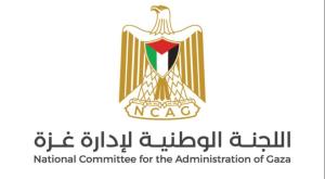 NCAG צילום: NCAG מדיני