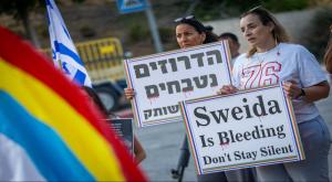 דרוזים מוחים על הטווח צילום: Yonatan Sindel,Flash90 חדשות