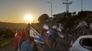 ההפגנה בנווה צוף צילום: חופשי חדשות