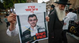 החרדים מפגינים עם תמונות העריקים שנעצרו צילום: Yonatan Sindel,Flash90 חדשות