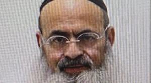 החשוד ישועה עטייה צילום: דוברות המשטרה פלילים