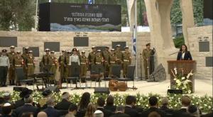 הטקס בהר הרצל צילום: לע"מ, צילום מסך חדשות