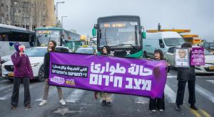 המחאות בירושלים צילום: Chaim Goldberg,Flash90 חדשות