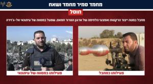 המחבל שחוסל צילום: דובר צה"ל מבזקים
