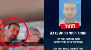 המחבל שחטף את יפה אדר חוסל צילום: דובר  צה"ל, חדשות