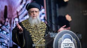 הרב הראשי דוד יוסף צילום: Chaim Goldberg,Flash90 חדשות
