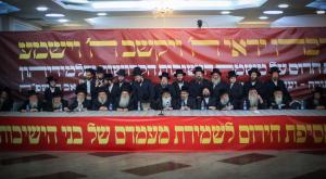 זעם על ההנהגה החרדית צילום: Flash90,Flash90 חדשות
