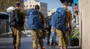 חיילים צילום: Chaim Goldberg,Flash90 חדשות