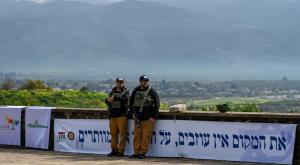 חיילים בתל חי צילום: Michael Giladi,Flash90 חדשות