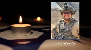 חלל צה"ל צילום: דובר צה"ל, צילום מסך מבזקים