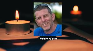 טח חיימי ז"ל צילום: דובר צה"ל, חדשות