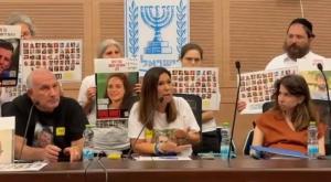 יעל אדר צילום: מטה משפחות החטופים חדשות