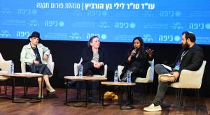 כנס כיפה, "יש השתקה" צילום: יוסי זליגר חדשות