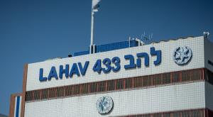 להב 433 צילום: Chaim Goldberg,Flash90 פוליטי