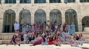 "מדרשת דורית &ndash; שלוחת לינדנבאום בלוד" צילום: ללא  המגזר