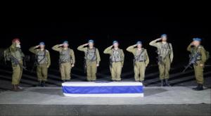 מעמד קבלתו של חלל חטוף צילום: דובר צה"ל חדשות
