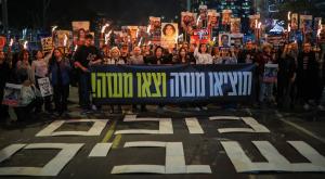 משפחות החטופים, לא לשכוח את המתים. צילום: Itai Ron,Flash90 חדשות
