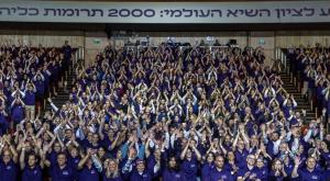 מתנת חיים צילום: Chaim Goldberg,Flash90 חדשות
